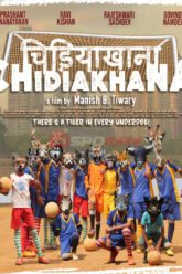 Chidiakhana watch free online